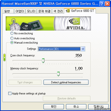 clock_6800gt.jpg