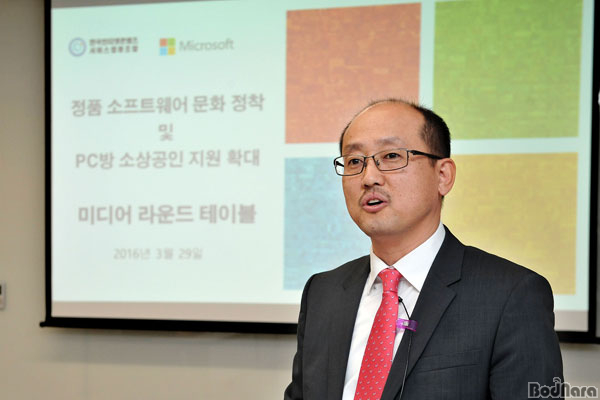 PC방 윈도우? 정품PC 구매하면 OK, 한국MS-콘텐츠조합 정품 윈도우 보급 협력:: 보드나라 PC방 윈도우? 정품PC 구매하면 OK, 한국MS-콘텐츠조합... 