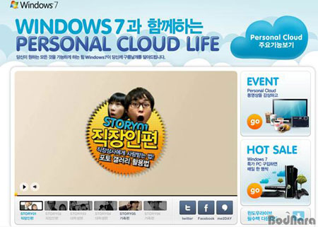 어쌔신크리드 트레이너 win32 malware gen avast