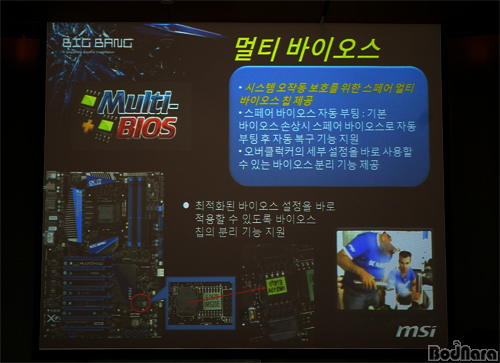 MSI  (Big Bang Marshal) (B3), P67, ÷׽ κ