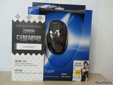 삼성 게이밍 마우스 SMH-6200UB 사고 카발 온라인 아이템 받자:: 보드나라 삼성 게이밍 마우스 SMH-6200UB 사고 카발 온라인 아이템 받자... 