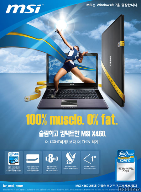 download driver msr605x