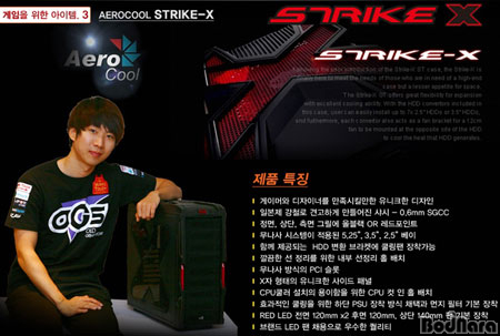 팝콘PC-이노베이션티뮤, 프로게이머를 통해 검증된 GAMER PC 출시:: 보드나라 팝콘PC-이노베이션티뮤, 프로게이머를 통해 검증된 GAMER PC... 