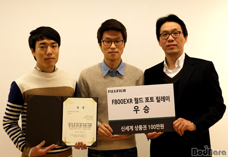 울산과학기술대 추억현상소 F800EXR 월드 포토 릴레이 우승:: 보드나라 울산과학기술대 추억현상소 F800EXR 월드 포토 릴레이 우승... 