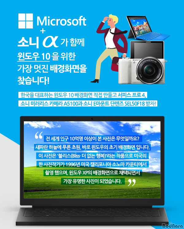 í•œêµ­ë§ˆì´í¬ë¡œì†Œí