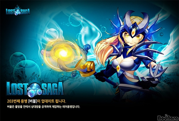 버블버스터 이미지
