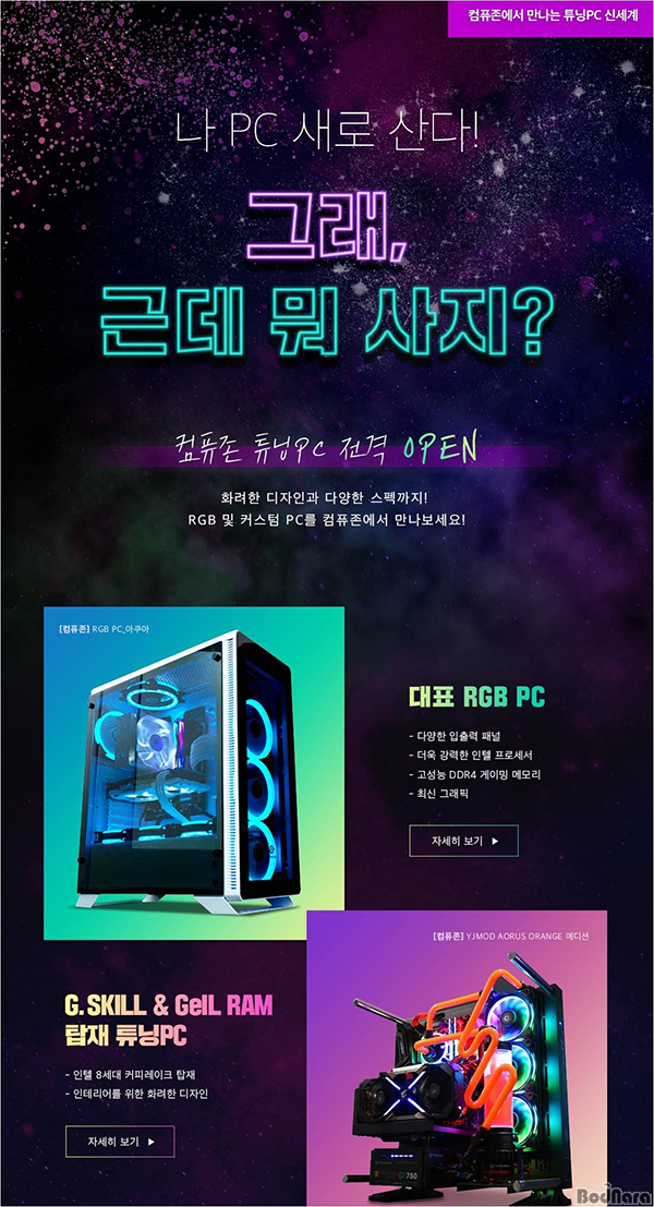 서린전자 이미지