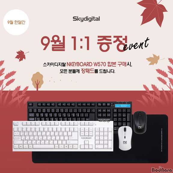 피씨태그 이미지