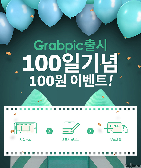 이벤트픽 이미지