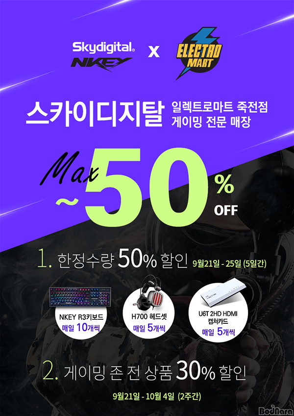 오픈존 이미지