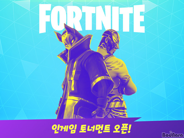 게임포트 이미지