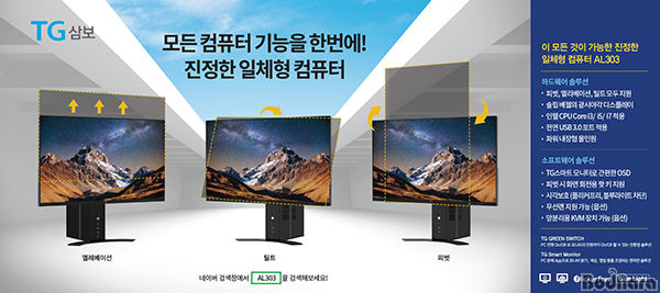 스마트컴퓨터나라 이미지