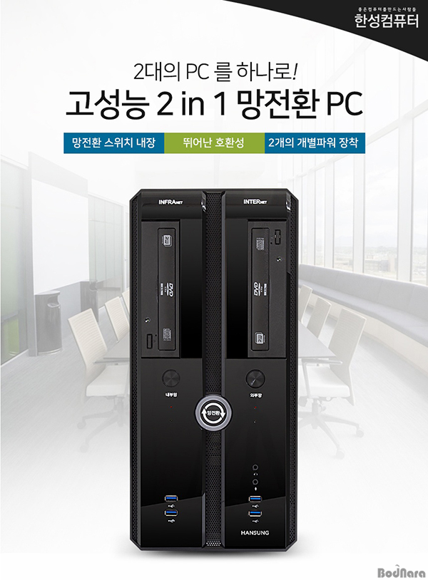세이퍼컴퓨터 이미지