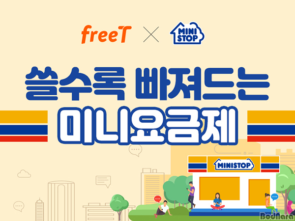 알뜰 편의점 이미지