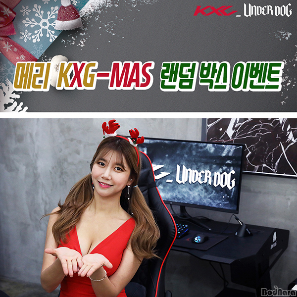 케이엑스지 이미지