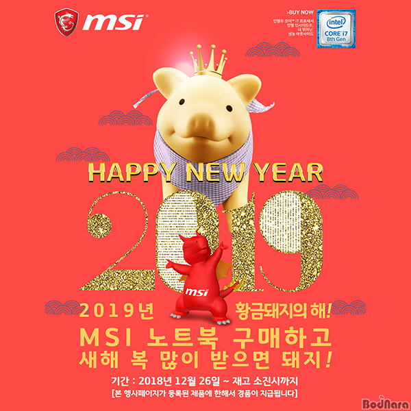 엠에스기프트 이미지