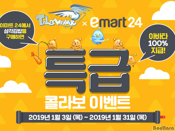이마트24 편의점 이미지