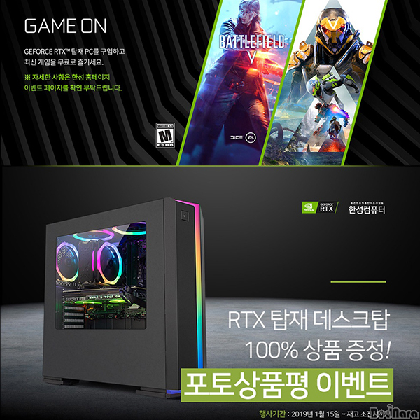 한성컴퓨터 이미지