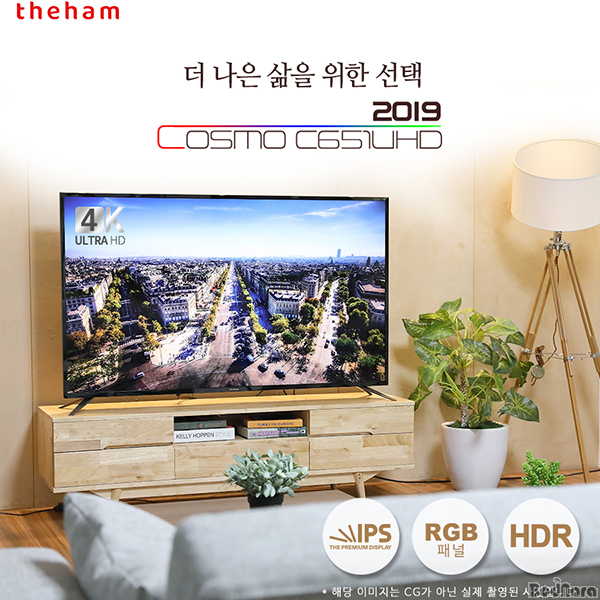 코스모PC 이미지