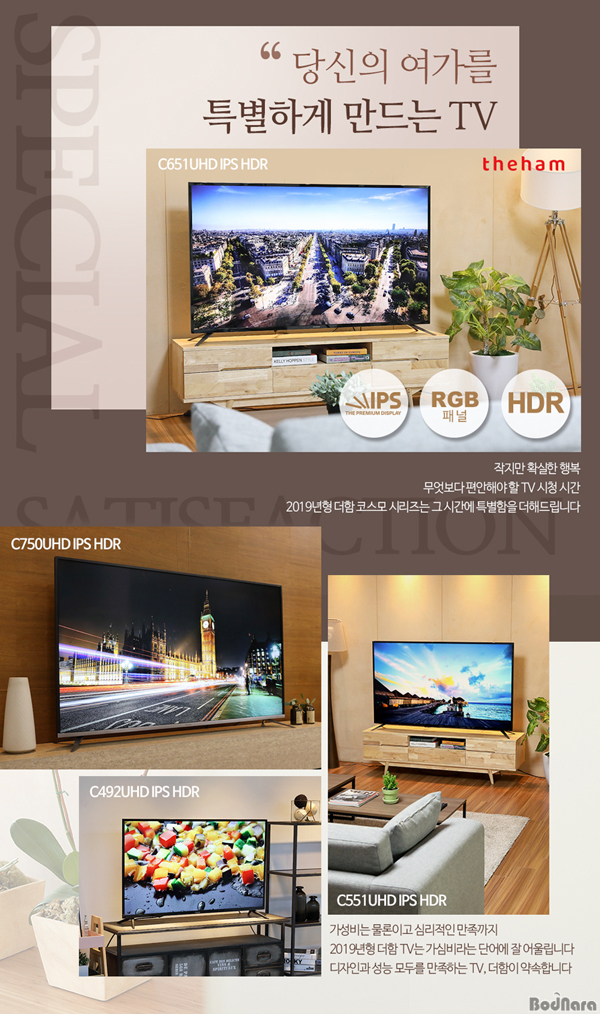 코스모PC 이미지