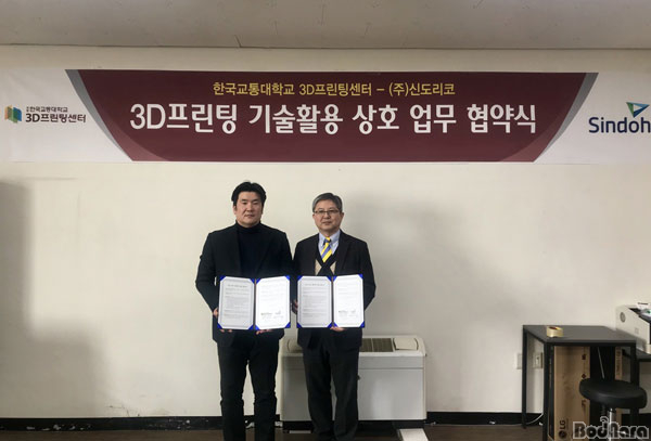 신도리코충북센터 이미지