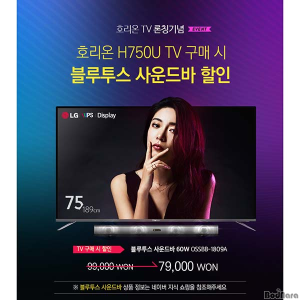 브렌드패널 이미지