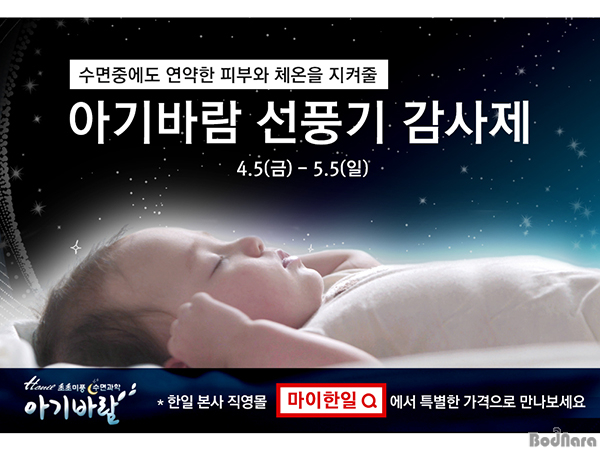 한일쇼핑 이미지