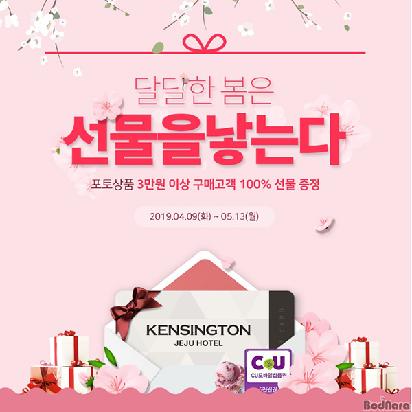 달달한PC 이미지