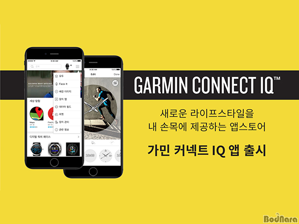 커넥트스토어 이미지