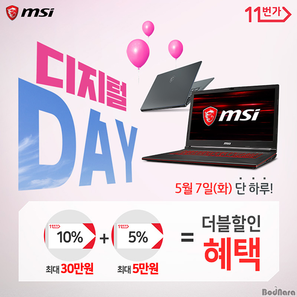 엠에스디지털 이미지