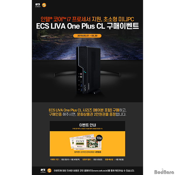 특별한PC 이미지