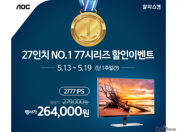 알파컴퓨터 이미지