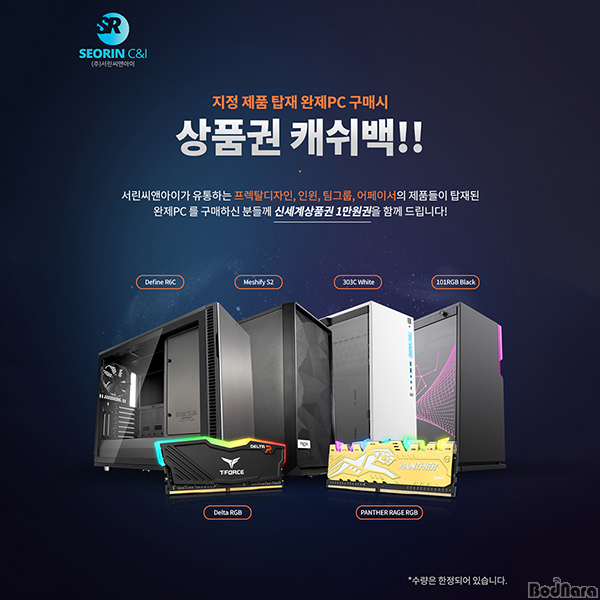 씨앤아이유통 이미지