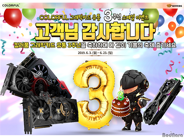 메인유통 이미지