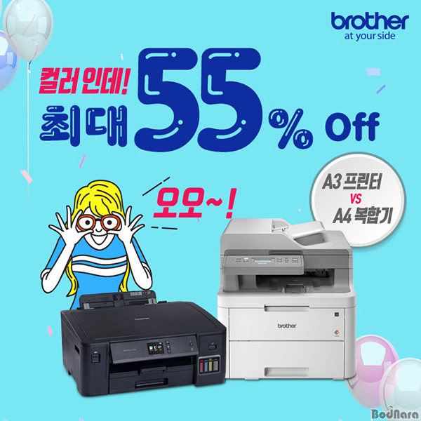 브라더 이미지