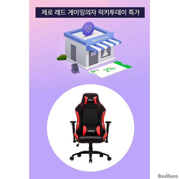 럭키PC 이미지