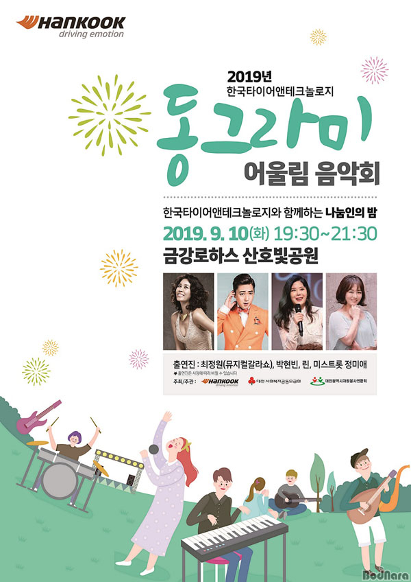동그라미모바일 이미지