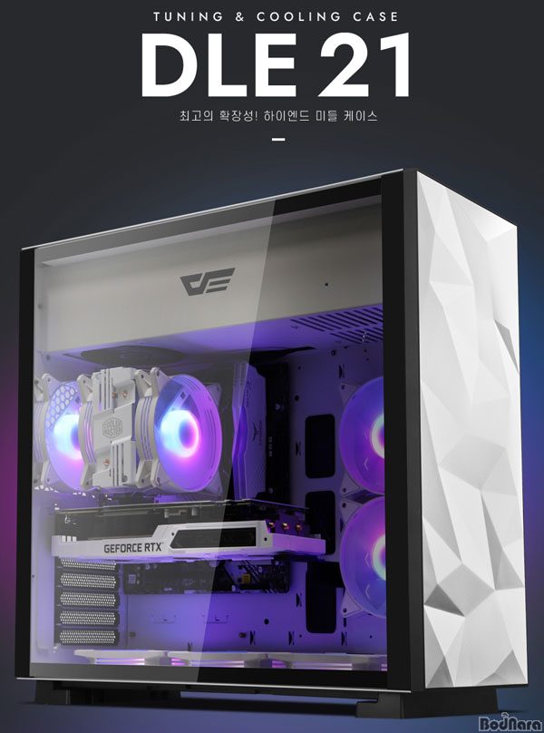 투웨이, 가격대 성능비 높은 PC 케이스 다크플래쉬 DLE 21 RGB 화이트 출시:: 보드나라 투웨이, 가격대 성능비 높은 PC 케이스 다크플래쉬... 