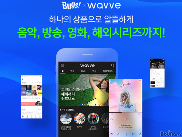 콘텐츠웨이브 주식회사 이미지