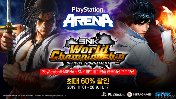 주식회사 인트로엔터테인먼트 이미지