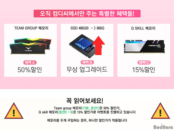 디씨유통 이미지