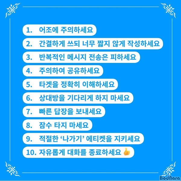 디-라인 이미지