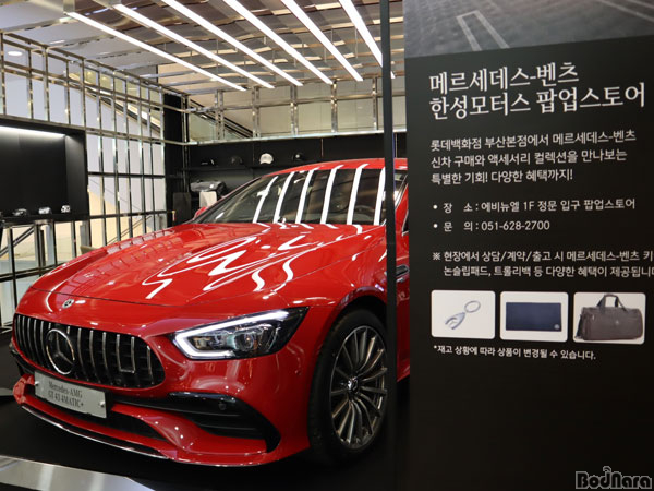 기대모터스 이미지