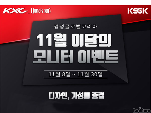 케이엑스지 이미지
