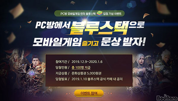 메인PC방 이미지