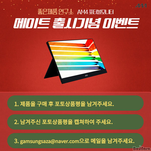 쇼핑MATE 이미지