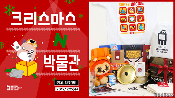 컴퓨터창고 이미지