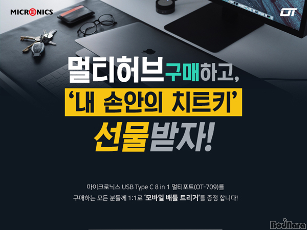 멀티모바일 이미지