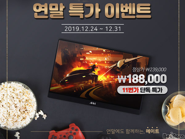 쇼핑MATE 이미지