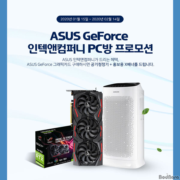 앤피씨방 이미지